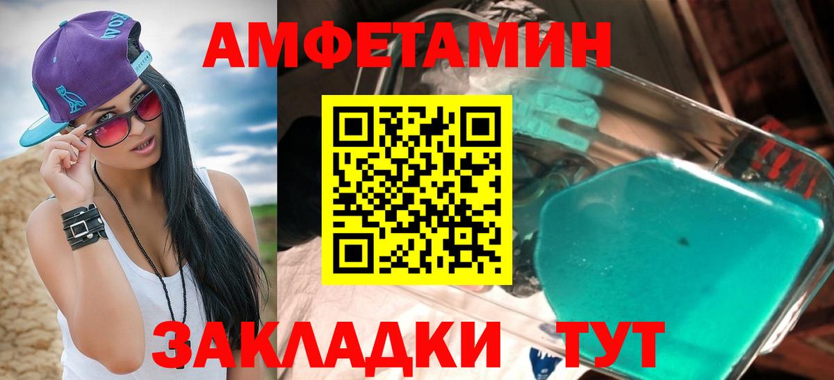 АМФ 98% Серов