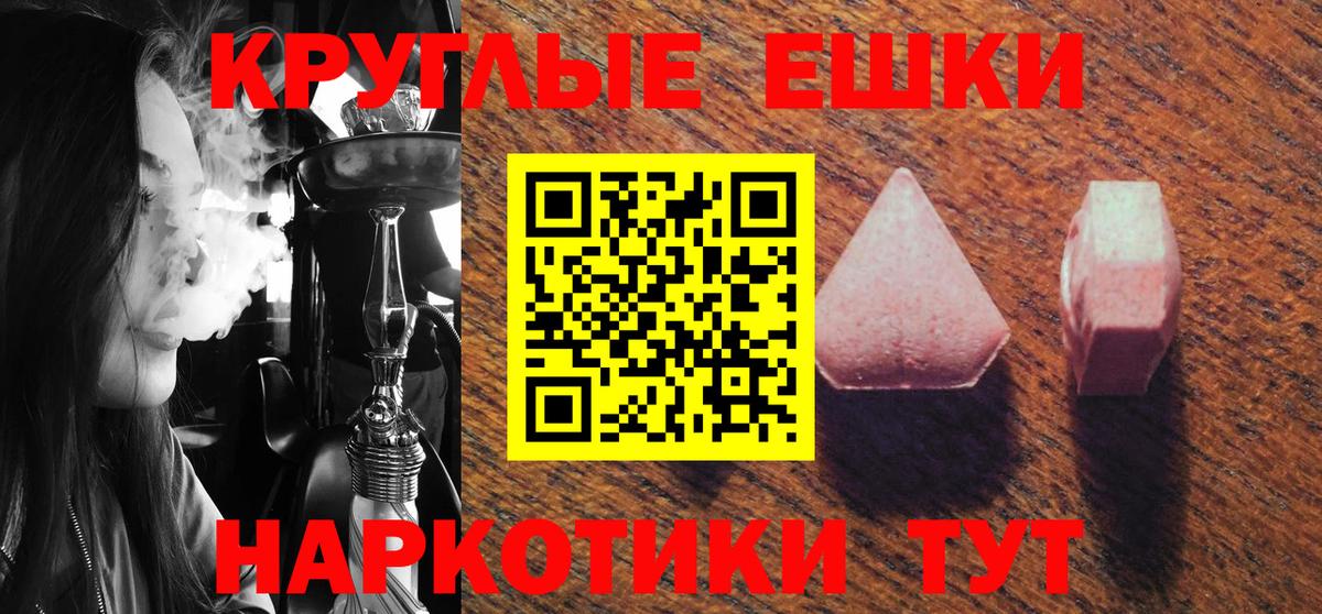 ЭКСТАЗИ DUBAI Серов