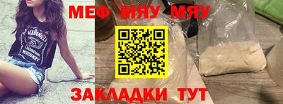 сатива Бузулук