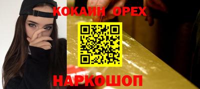 сатива Бузулук