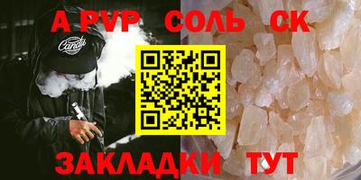 твердый Бугуруслан