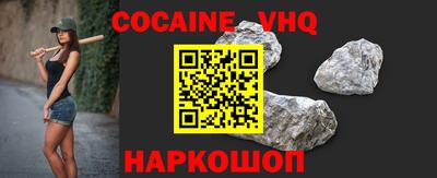 ешки Будённовск