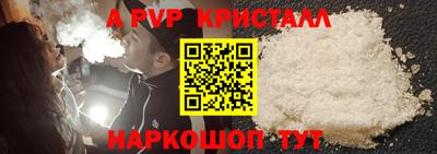 сатива Бузулук