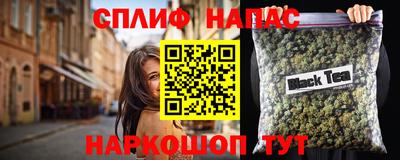 сатива Бузулук
