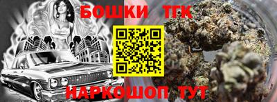 ешки Будённовск