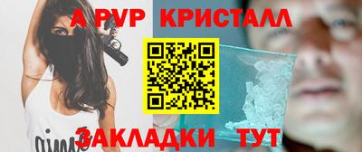 сатива Бузулук