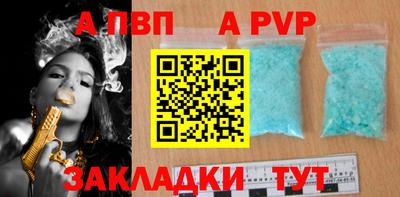 сатива Бузулук