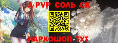 ешки Будённовск