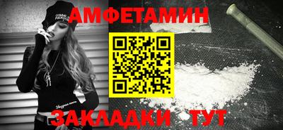 сатива Бузулук