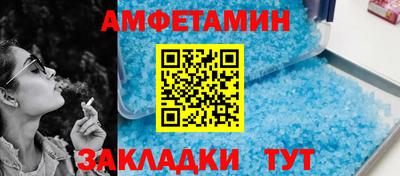 сатива Бузулук