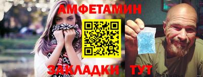 сатива Бузулук
