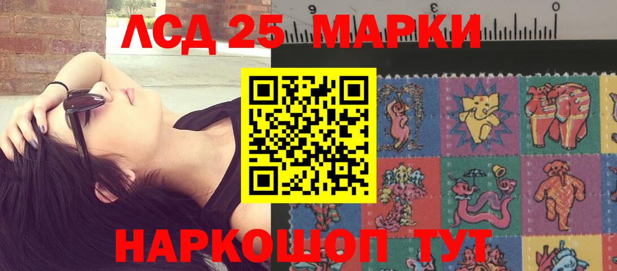 Лсд 25 экстази ecstasy Серов