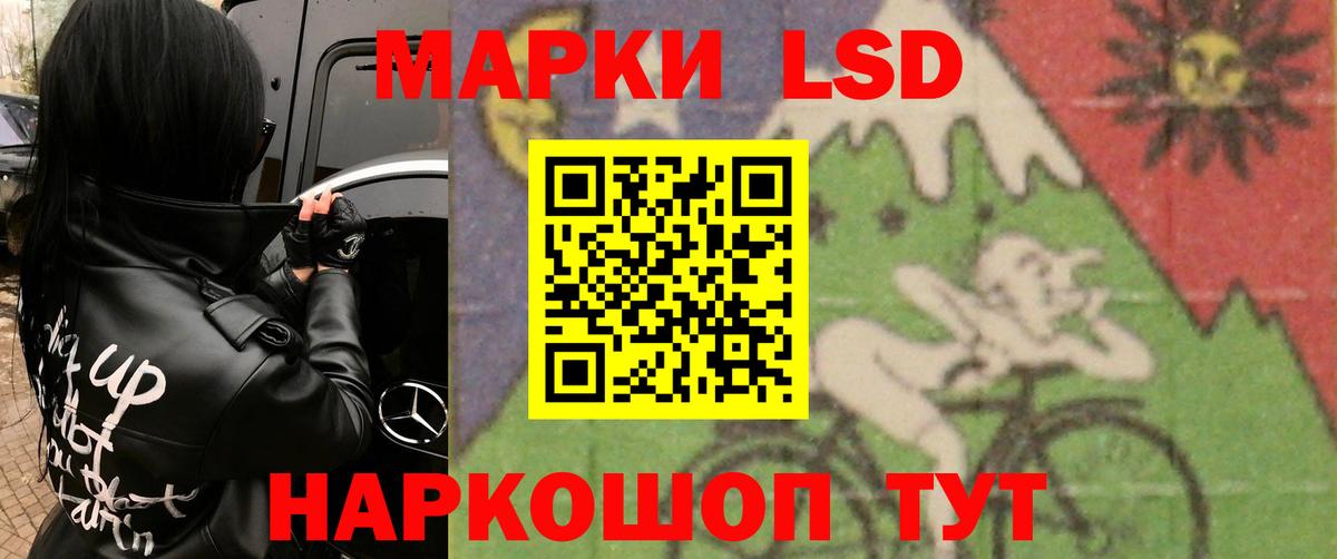 Серов  OMG маркетплейс  Вход с VPN  LSD-25 экстази ecstasy 