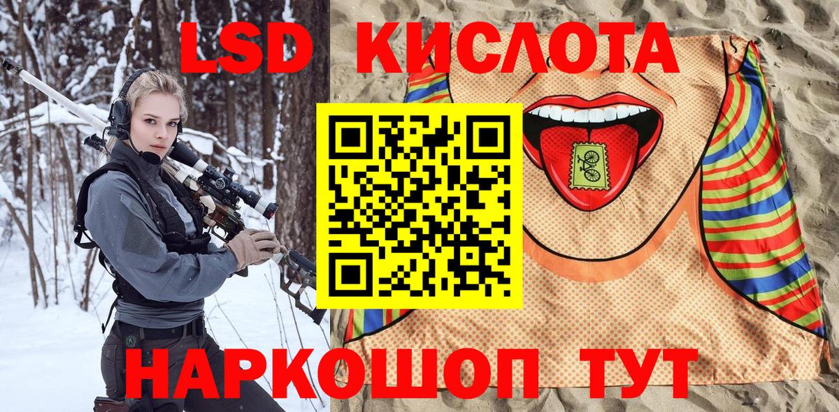 Марки NBOMe 1,8мг Серов