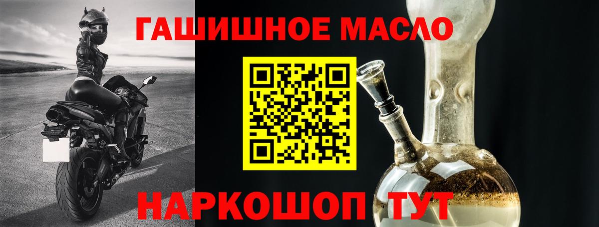 Серов  Дистиллят ТГК вейп с тгк  закладки  Вход с VPN 