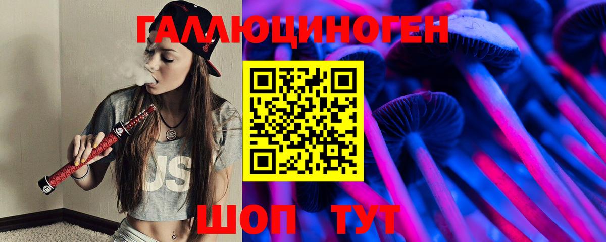 Галлюциногенные грибы Psilocybe  Галлюциногенные грибы MAGIC MUSHROOMS  Вход с VPN  Серов 