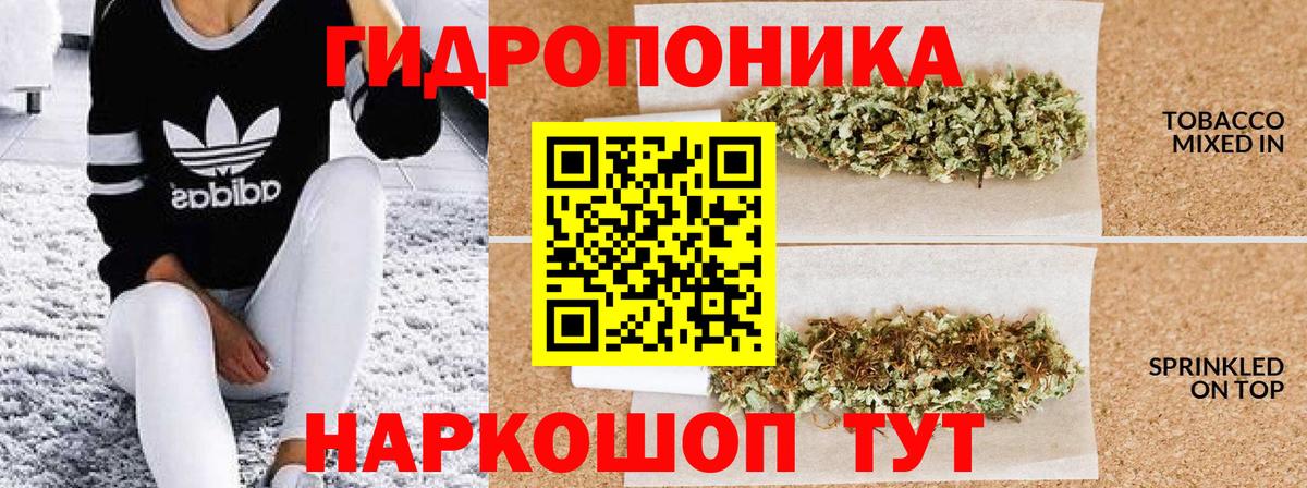 Канабис THC 21% Серов