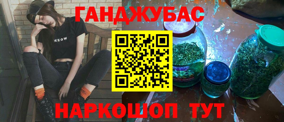Серов  Бошки Шишки конопля  Вход с VPN  Марихуана White Widow  Каннабис Amnesia 